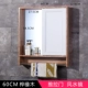 Phong cách Trung Hoa hiện đại di động cửa trượt gương Phong Thủy tủ giá gương trang điểm treo tường bồn rửa nhà tắm ẩn gương tủ gương inox tủ gương inox