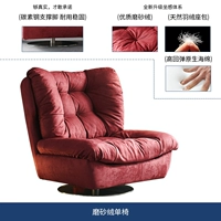 Красный, импортный, матовый