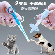 Thiết bị thuốc thú cưng cho chó ăn thuốc chó và mèo cho mèo ăn thiết bị kim loại ống nhỏ giọt cho mèo ăn tạo tác hai mảnh - Cat / Dog Medical Supplies