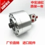 Công cụ phần cứng Daquan Đài Loan liên doanh Zhongshi thủy lực mâm quay xi lanh Ba hàm chuck tiêu chuẩn dầu quay - Dụng cụ thủy lực / nâng kính thủy lực
