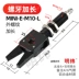 máy nén khí mini giá rẻ Mini Mini Đèn Người Thao Túng Phụ Kiện A/B/C/D/E Máy Ép Kim Phun Khí Nén Kẹp J1060/J1080 máy bơm hơi mini 12v Công cụ điện khí nén