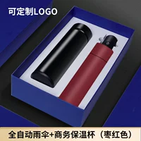 Автоматическая темно-бордовая синяя подарочная коробка, полностью автоматический