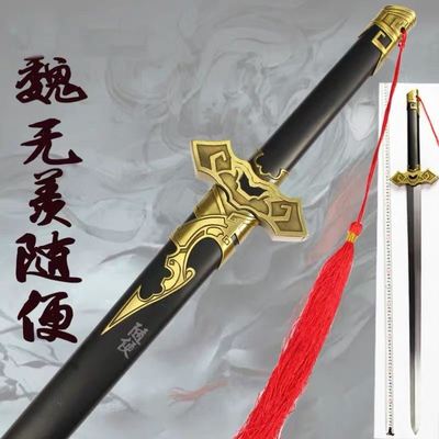 taobao agent The ancestor of the magic way casually sword Yiling ancestor Wei Wuxian with sword metal cos weapon anime sword unedged