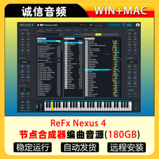 Аналоговый синтезатор refx nexus4合成器编曲vst软音源音色最新3版特价安装win/mac