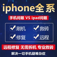Apple All iPhone6 ​​x 11 12 13pro max iPad
