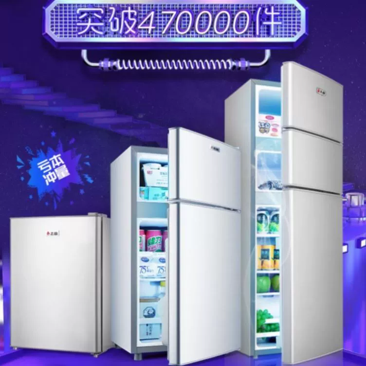Tủ lạnh nhỏ, cửa đôi, nhà nhỏ, quảng cáo trên toàn thế giới cho hai người, ký túc xá chuyên dụng mini, phòng cho thuê, cửa điện đơn, ra mắt sản phẩm mới - Tủ lạnh