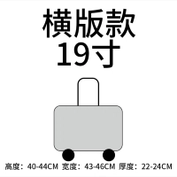 Горизонтальное 19-дюймовое защитное покрытие (супер густого настройки)