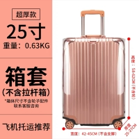 25-дюймовая защитная модель-модель-GM (модель Ultra-Citice Model) модель) модель)