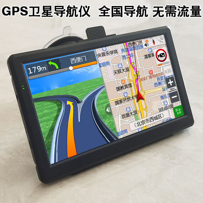 GPS衛星ナビゲーションShun Anhangはデータ通信を必要としません