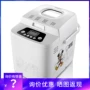 Royalstar Royalstar DSN-MB500B Breadmaker Disney Automatic Bánh đa chức năng - Máy bánh mì máy nướng bánh mì ổ