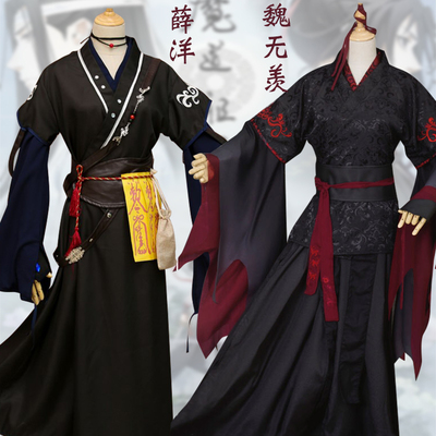 taobao agent Magic Dao Cos service Wei Wuxian's same cosplay clothing Xue Yang Mo Xuanyu anime clothing full set of costume Hanfu