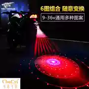 Phụ kiện xe hơi và xe máy LED trang trí đèn lồng - Phụ tùng xe máy