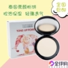Товары от 泰妆总顾问