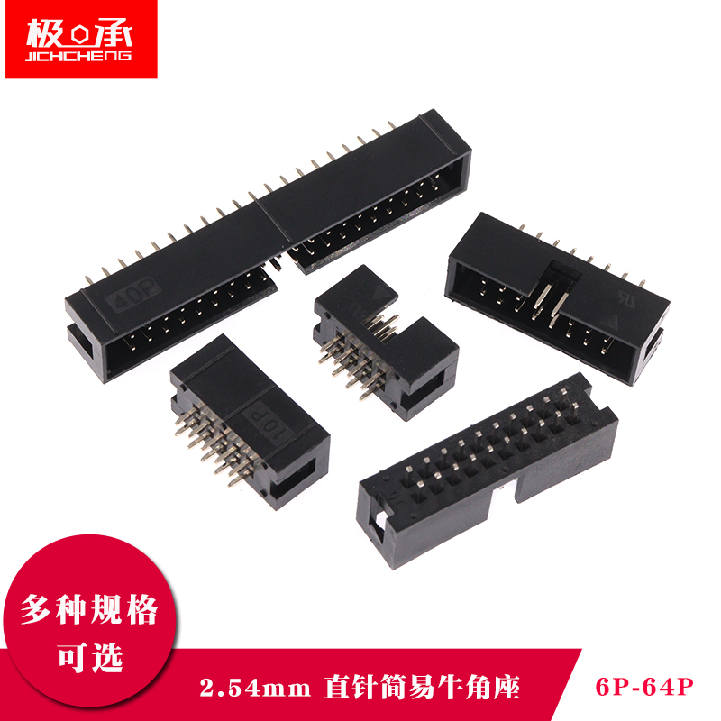 Còi đơn giản 2.54mm cáp ghế kim thẳng cắm ổ cắm JTAG IDC3-6p8P10P12P20P40P50P