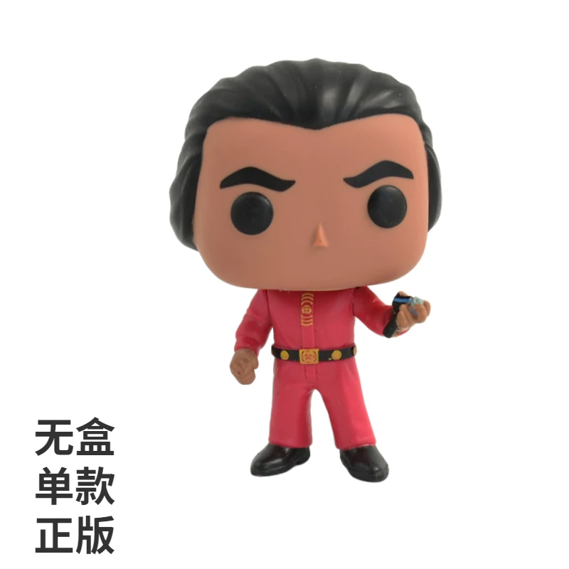 Ручная работа фигурка Funko Pop Star Trek капитан Кирк Спок Ухура