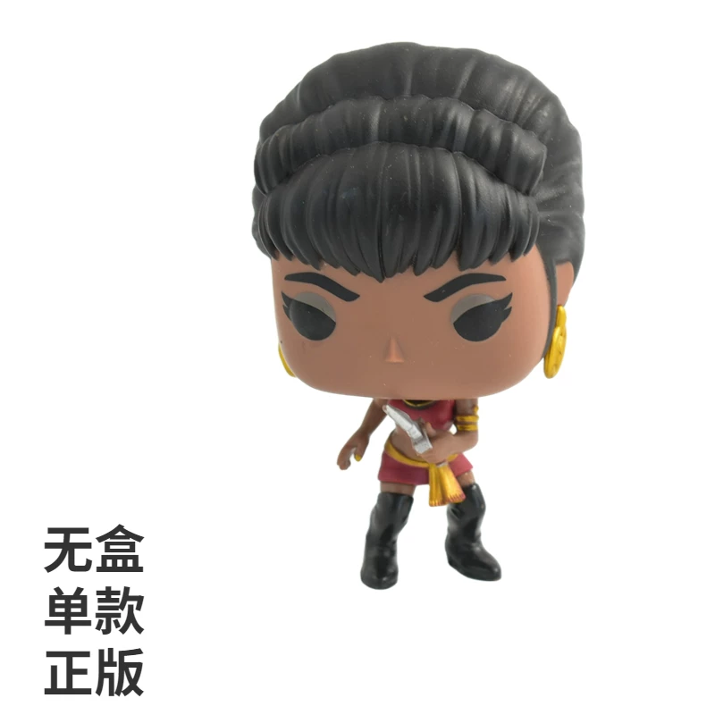 Ручная работа фигурка Funko Pop Star Trek капитан Кирк Спок Ухура
