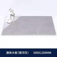 Галактика (600x1200)