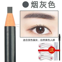 [1 серый] +2 лезвия+карта бровей