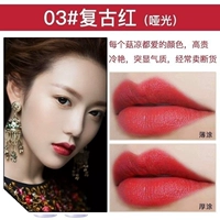 03#Retro Red (Matte)