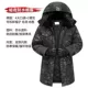 Dark Night Cotton Coat [Thicked Waterproof-Double Inner Inner Inner Inner Inner Inner Inner Inner Inner Inner Inner Inner Inner Inner Inner Inner Inner Inner Inner Inner Inner Inner Inner Inner Inner Inner Inner Inner Inner Inner Inner Inner Inner Inner Inner Inner Inner Inner Inner Inner Inner Внутренняя внутренняя внутренняя внутренняя внутренняя внутренняя внутренняя внутренняя внутренняя внутренняя внутренняя внутренняя внутренняя внутренняя внутренняя внутренняя внутренняя внутренняя внутренняя внутренняя внутренняя внутренняя внутренняя внутренняя