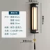 Đèn tường phong cách Trung Quốc mới phòng khách phòng ngủ đèn ngủ retro lối đi hành lang khách sạn nhà khách kỹ thuật TV nền đèn tường đèn pin nextool Đèn ngoài trời