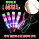 Slingshot Flying Arrow Blue Light (100) (100)