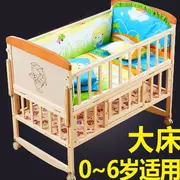 Bộ đồ giường trẻ sơ sinh bốn mảnh bảo vệ trẻ sơ sinh Em bé lớn cao và thấp bé ngủ gấp giường - Giường trẻ em / giường em bé / Ghế ăn