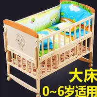 Bộ đồ giường trẻ sơ sinh bốn mảnh bảo vệ trẻ sơ sinh Em bé lớn cao và thấp bé ngủ gấp giường - Giường trẻ em / giường em bé / Ghế ăn ghế ngồi ăn dặm