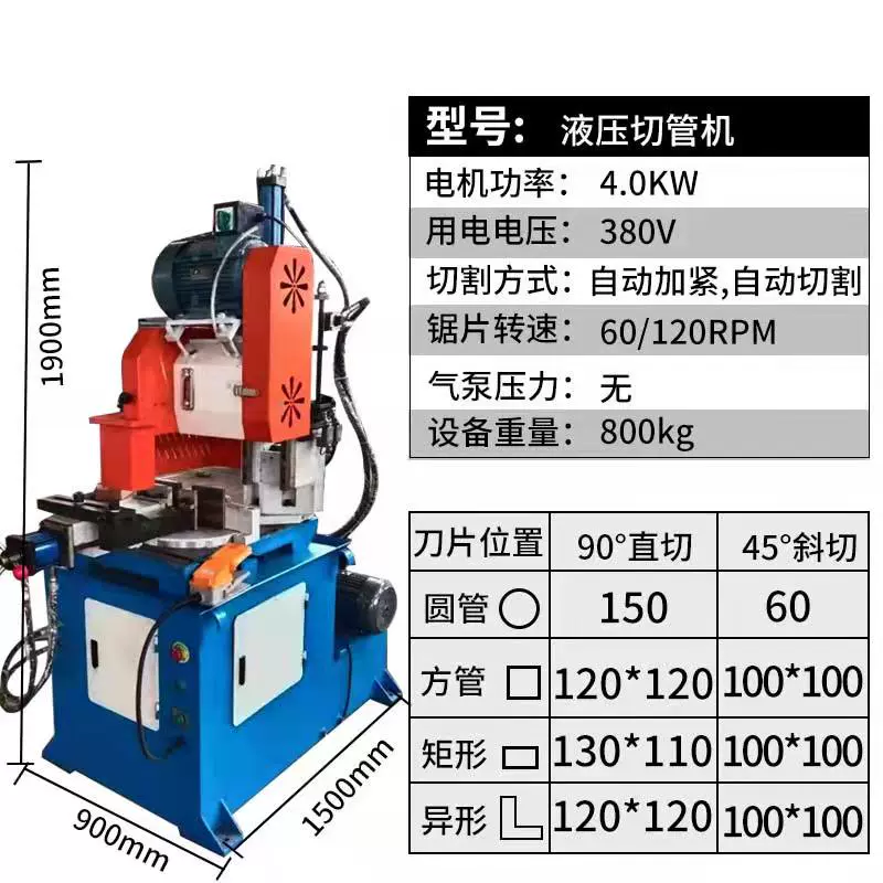 CNC servo hoàn toàn tự động đường ống 350425 Máy cắt tự động cho ăn bằng thép không gỉ kim loại cao không có Burrs máy cắt đá may cat gach Máy cắt kim loại