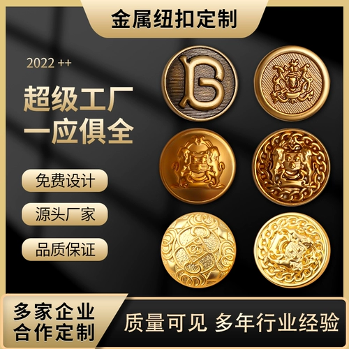 Металлические дизайнерские разнообразные аксессуары, делается под заказ, с печатью вашего логотипа