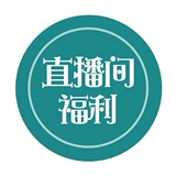 1-50 Yuan платежная ссылка бесплатная доставка, не забудьте отметить код кода