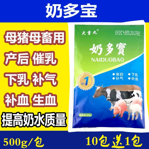 Дуэт дуэт с сокровищами кормовой кормовые животные используют свинома