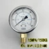 YN-60 chống sốc đồng hồ đo áp suất chân không áp suất âm áp suất dầu thủy lực không khí áp suất nước 25MPA/250 KG 1/4PT thép không gỉ 