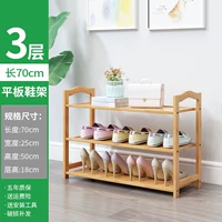 Три -слой 70 -целостное планшет