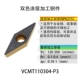 Lưỡi khoan hình kim cương 35 độ VBMT/VCMT110302/110304-OTM/OTF phụ tùng thép ô tô bằng thép không gỉ dao phay cnc dao máy tiện
