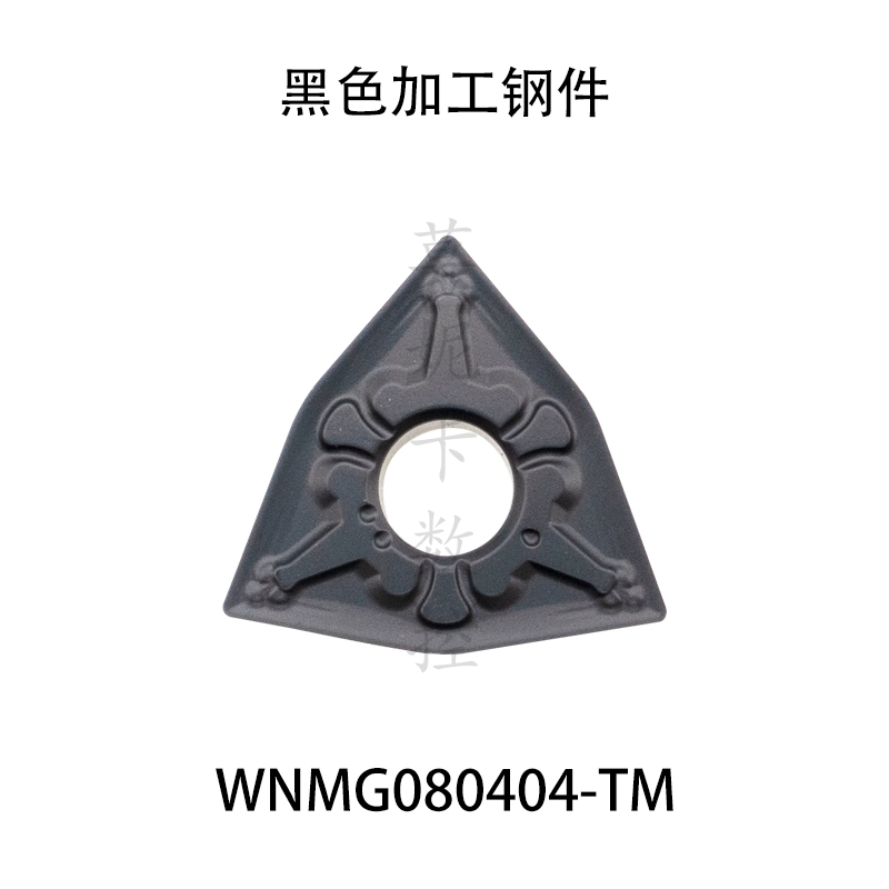 Lưỡi cắt trái tim đào Deska WNMG080404/080408R/LS TM HQ CQ LF9118 bộ phận thép mũi cnc cắt gỗ mũi phay cnc gỗ Dao CNC