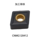 Descal CNMG120404/120408/120412-TM CQ LF3018/9018/9118/9218 giá cả cán dao tiện cnc dao cat cnc