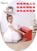 Kayazia Kaiyazya trẻ em đồ chơi bằng gỗ cơ khí piano giáo dục sớm quá trình khai sáng câu đố sơn - Đồ chơi nhạc cụ cho trẻ em trống cho trẻ em