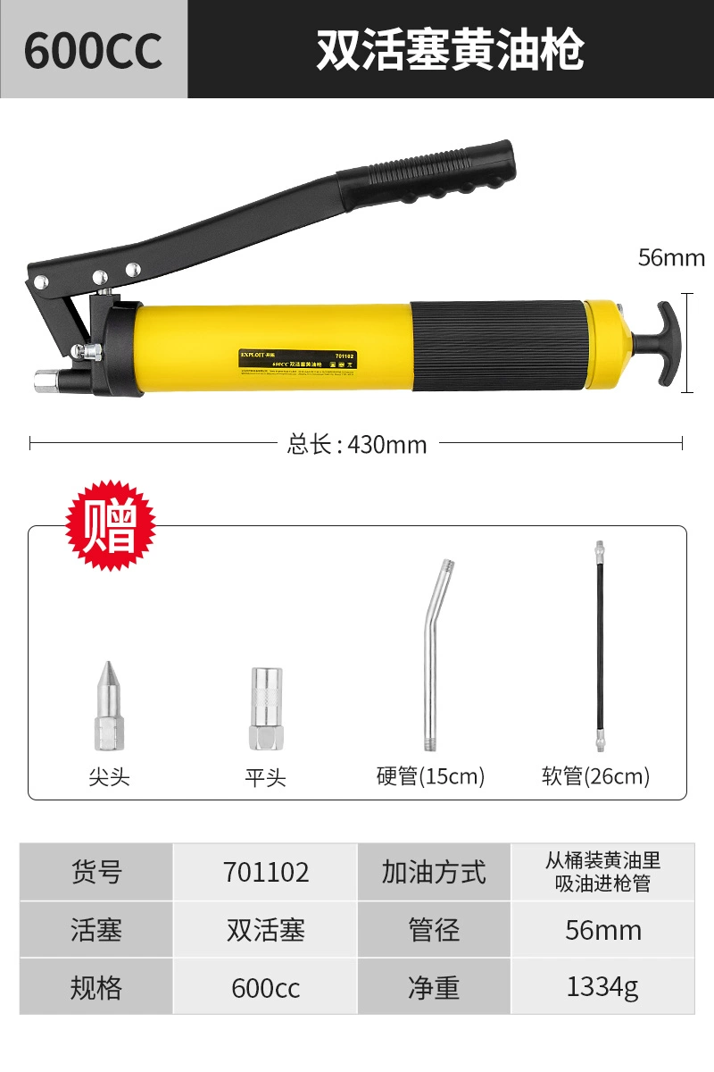 súng bơm mỡ điện Súng bắn bơ thủ công, tạo tác bơ áp suất cao và tiết kiệm nhân công, máy tra dầu nhỏ trong suốt dành cho máy đào may bom mo đầu vòi bơm mỡ 