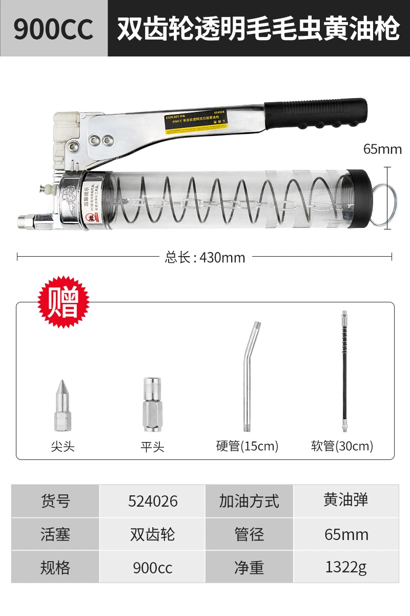 Súng bắn mỡ bằng tay bơ hiện vật áp lực cao tiết kiệm sức lao động con sâu bướm trong suốt đặc biệt súng dầu đôi gear oiler nhỏ bơm mỡ bò súng bơm mỡ bằng khí nén 