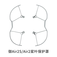 Royal Air2s/Air2 Port Protective Cover Dji Original, Royal Mavic Air2s/Air2