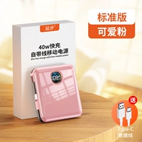 Быстрая зарядка с двойной линией [Apple PD+Type-C Super Fast Charge] Симпатичный розовый