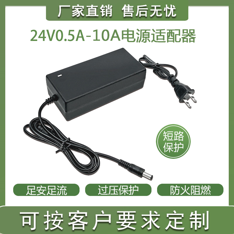 nguồn adapter 24V5A Bộ đổi nguồn 24V4A 3A 2A 1.5A 1A 0.5A nước máy bơm nước máy lọc nước cung cấp điện dây nguồn adapter laptop nguồn 12v 2a phicomm