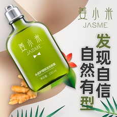 Мужской шампунь 姜小米头皮护理赋活洗发露230ml
