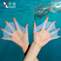 Плавание рука 胶 Силиконовая/гребчатая утиная пальмовые пальцы бесплатно плавательный тренировочный устройства.