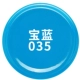 Сокровище Синий 035