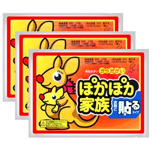 暖宝宝贴大号暖贴自发热贴暖宫贴暖身贴热贴正品暖宝宝贴防寒保暖