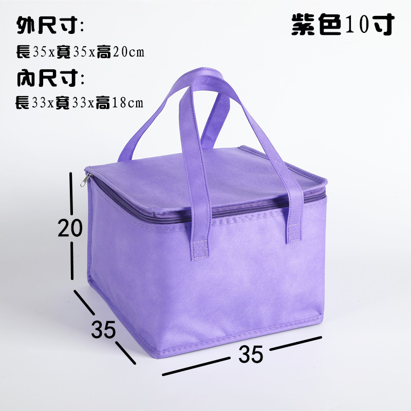 Purple 10 "goods in stock Hot Pot Fast Food take-out food Thermal insulation bag Custom made Cake seafood HEYTEA tea with milk Frozen meat Ice pack Cold bag customized