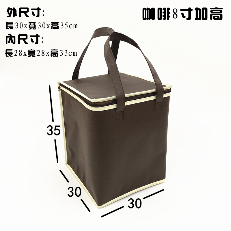 Coffee 8 "Tallgoods in stock Hot Pot Fast Food take-out food Thermal insulation bag Custom made Cake seafood HEYTEA tea with milk Frozen meat Ice pack Cold bag customized