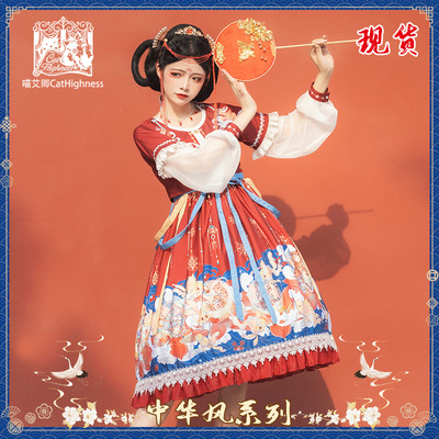 taobao agent Genuine clothing, dress, Chinese style, Lolita style